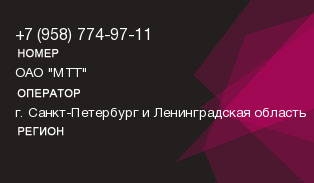 9587749711
